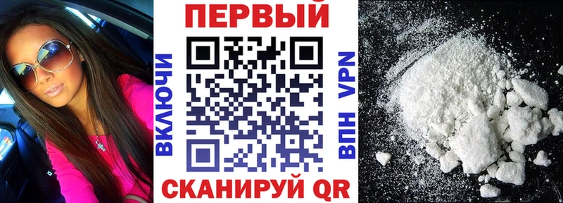 АМФЕТАМИН Premium  купить закладку  сайты даркнета состав  Задонск 