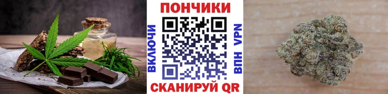 как найти закладки  Задонск  дарк нет состав  Еда ТГК конопля 