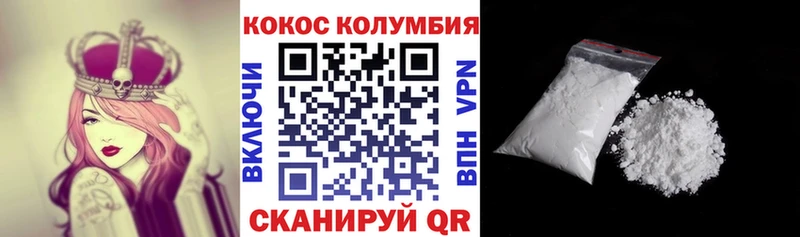 блэк спрут маркетплейс  даркнет сайт  Задонск  COCAIN Fish Scale 
