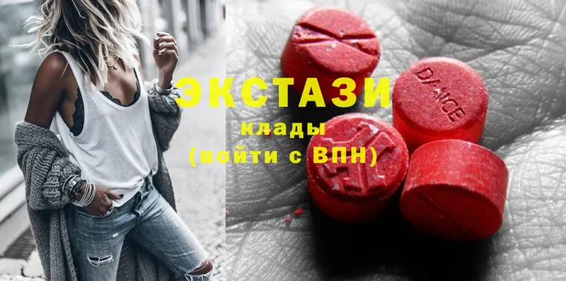 ЭКСТАЗИ 280 MDMA  купить наркотики сайты  Задонск 