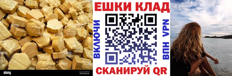 Экстази mix  Задонск 
