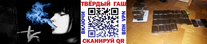 Гашиш VHQ  Задонск 