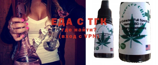 прущая мука Нефтекумск