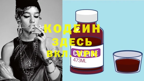 молекула духа Нефтегорск