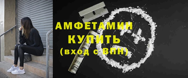 прущая мука Нефтекумск