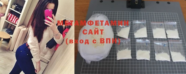 COCAINE Михайловск