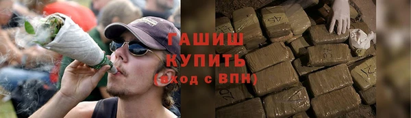 молекула духа Нефтегорск
