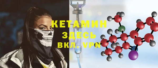 молекула духа Нефтегорск