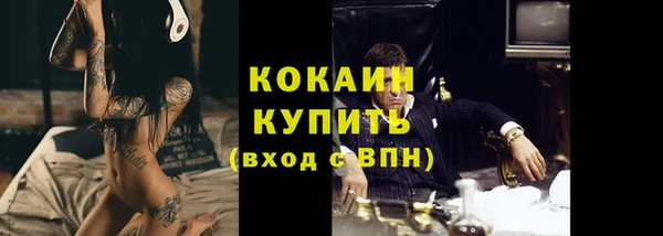 прущая мука Бикин