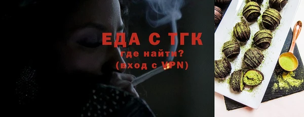 прущая мука Нефтекумск