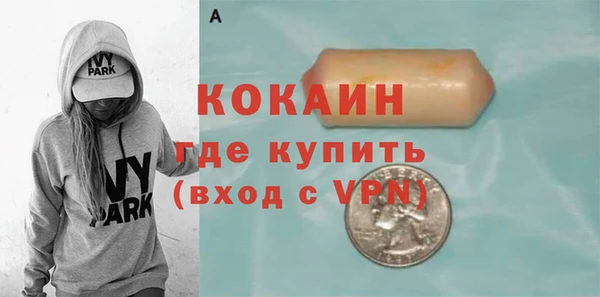 прущая мука Нефтекумск