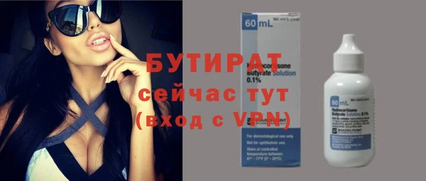 прущая мука Нефтекумск