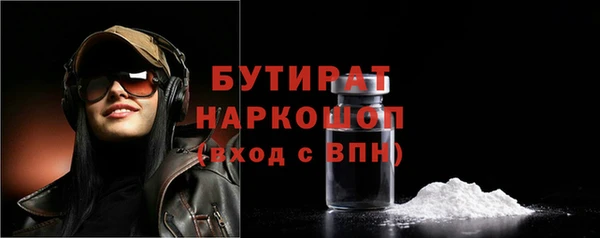 прущая мука Нефтекумск