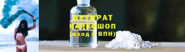 прущая мука Нефтекумск