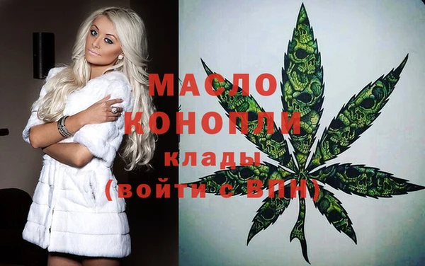 молекула духа Нефтегорск