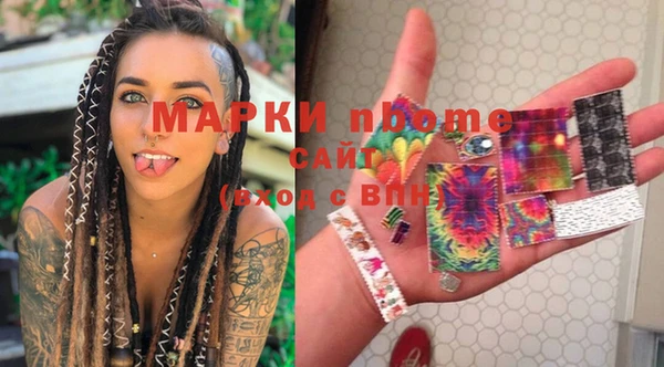 альфа пвп Билибино