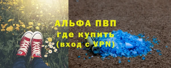 прущая мука Нефтекумск