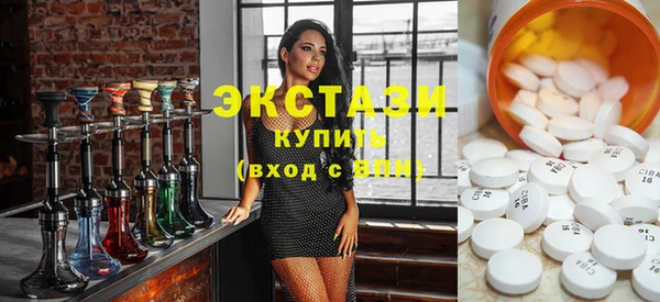 молекула духа Нефтегорск