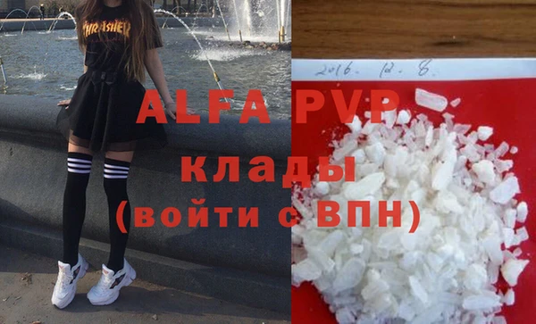 молекула духа Нефтегорск