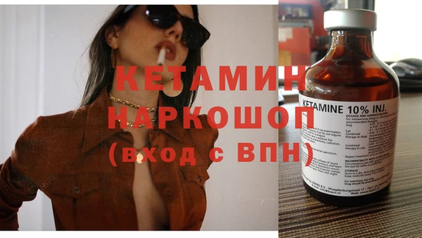 молекула духа Нефтегорск
