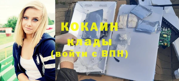 прущая мука Нефтекумск