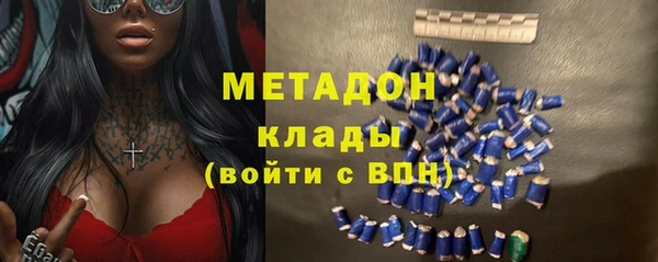 молекула духа Нефтегорск