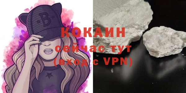 прущая мука Нефтекумск