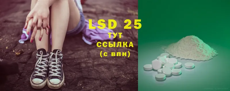 ЛСД экстази ecstasy  blacksprut сайт  Задонск 