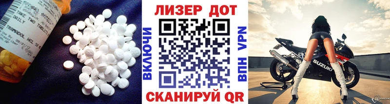 ссылка на мегу ссылка Задонск Лсд 25 экстази кислота