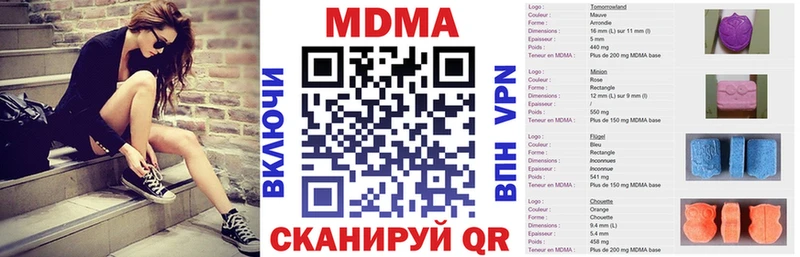 купить наркоту  мега вход  MDMA Molly  Задонск 
