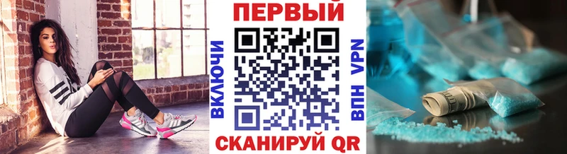 МЕТАМФЕТАМИН Декстрометамфетамин 99.9%  Задонск 