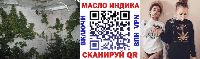 Дистиллят ТГК вейп  Задонск 